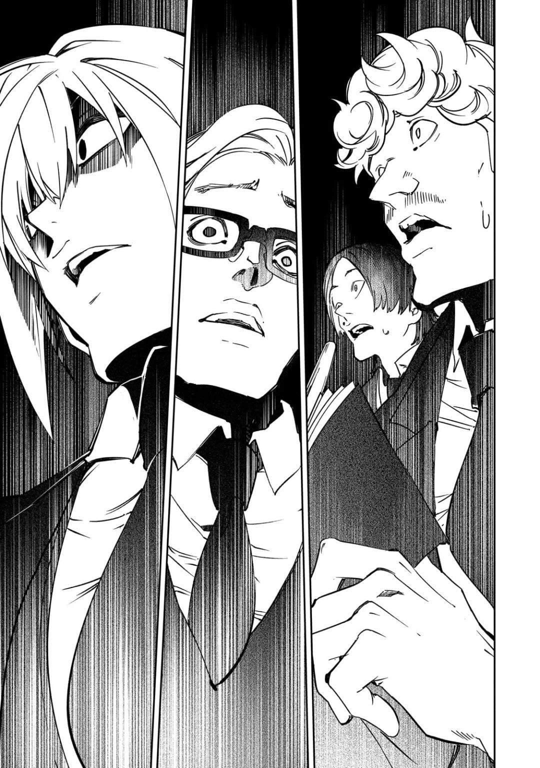 The Most Notorious “Talker” Runs the World’s Greatest Clan Chapter 53 - Page 23 in English