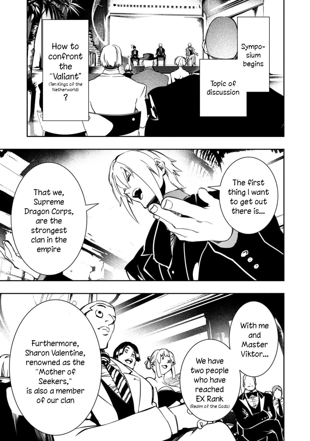 The Most Notorious “Talker” Runs the World’s Greatest Clan Chapter 53 - Page 7 in English