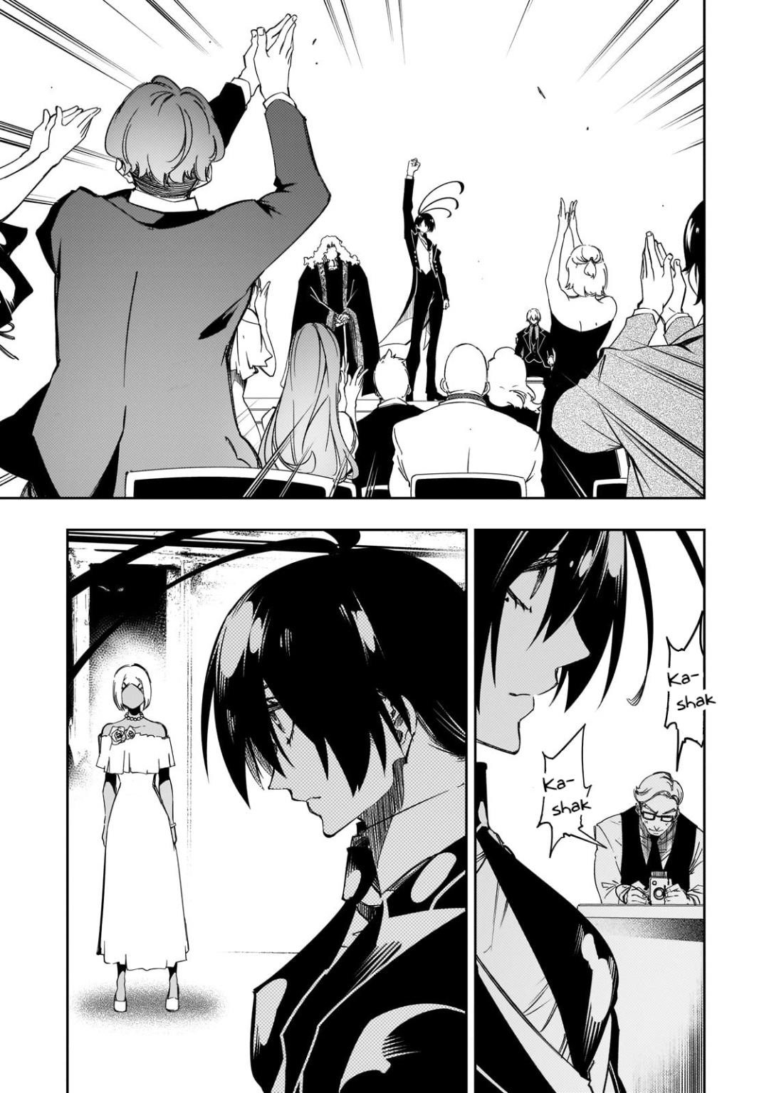 The Most Notorious “Talker” Runs the World’s Greatest Clan Chapter 54 - Page 21 in English