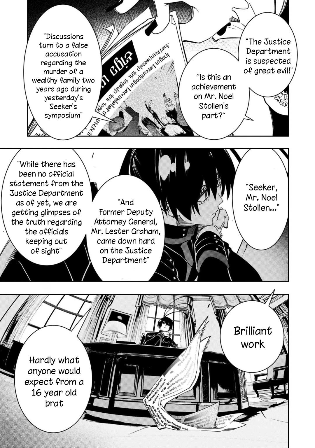 The Most Notorious “Talker” Runs the World’s Greatest Clan Chapter 55 - Page 13 in English