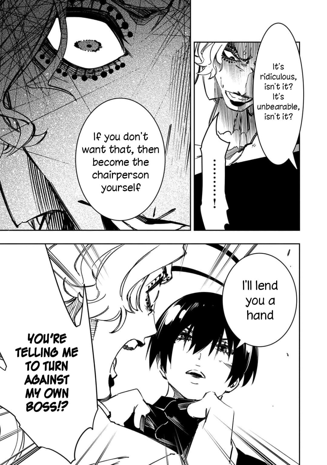 The Most Notorious “Talker” Runs the World’s Greatest Clan Chapter 56 - Page 21 in English
