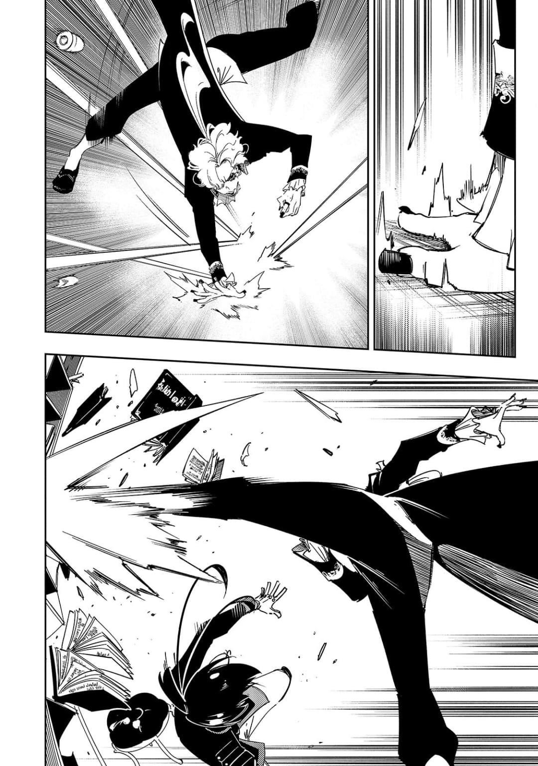 The Most Notorious “Talker” Runs the World’s Greatest Clan Chapter 56 - Page 8 in English