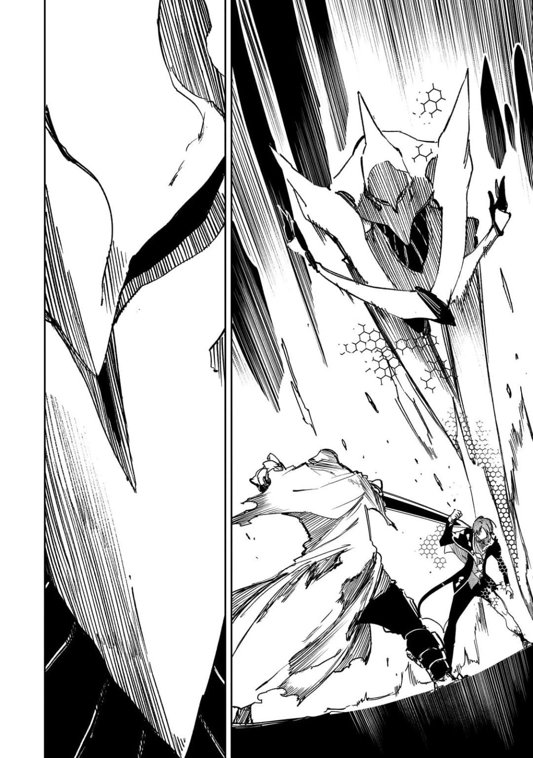 The Most Notorious “Talker” Runs the World’s Greatest Clan Chapter 58 - Page 20 in English