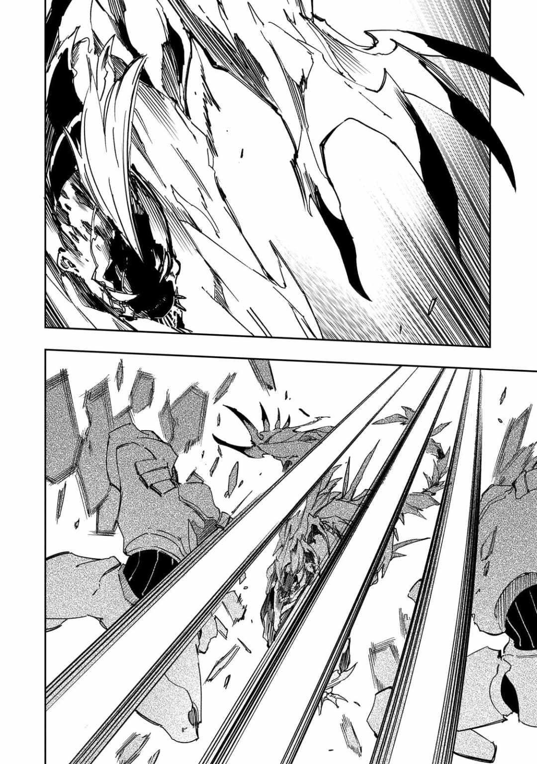 The Most Notorious “Talker” Runs the World’s Greatest Clan Chapter 59 - Page 12 in English