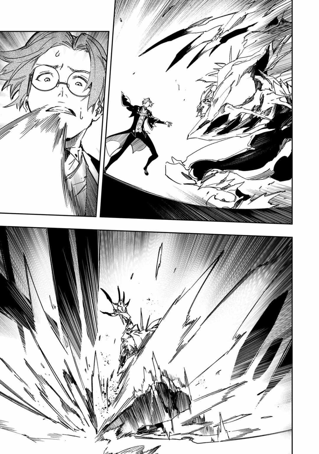 The Most Notorious “Talker” Runs the World’s Greatest Clan Chapter 59 - Page 13 in English