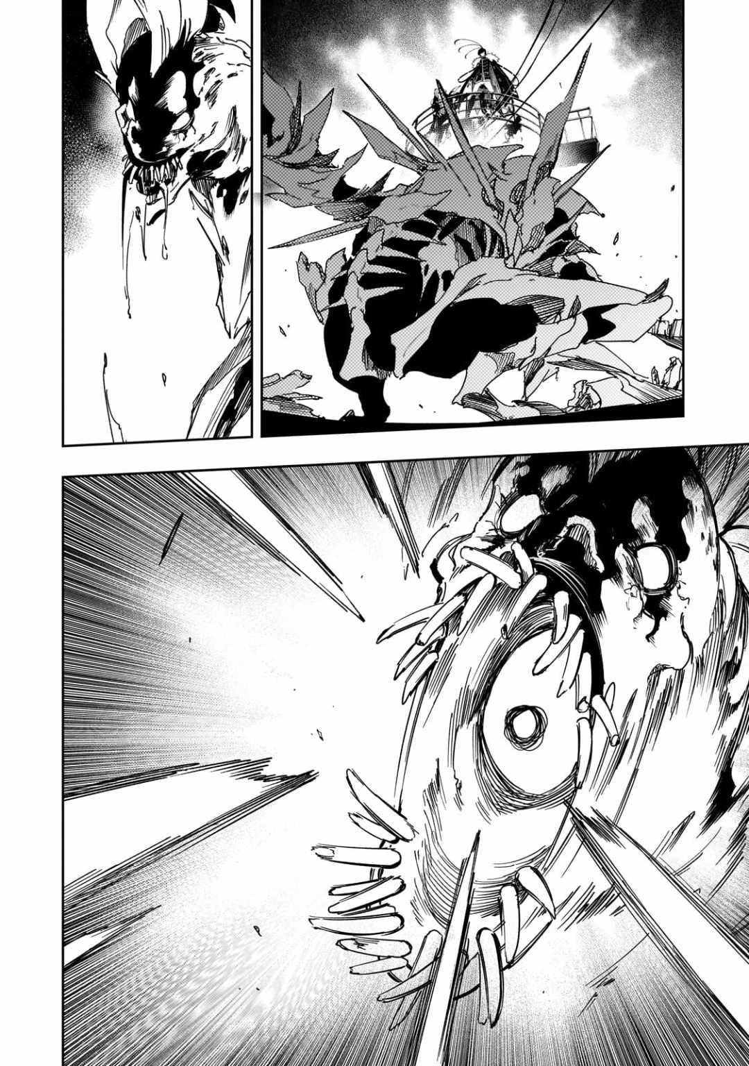 The Most Notorious “Talker” Runs the World’s Greatest Clan Chapter 59 - Page 16 in English