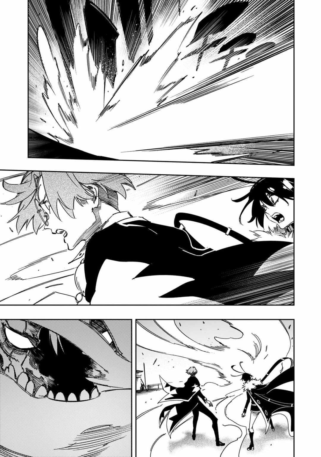 The Most Notorious “Talker” Runs the World’s Greatest Clan Chapter 59 - Page 7 in English