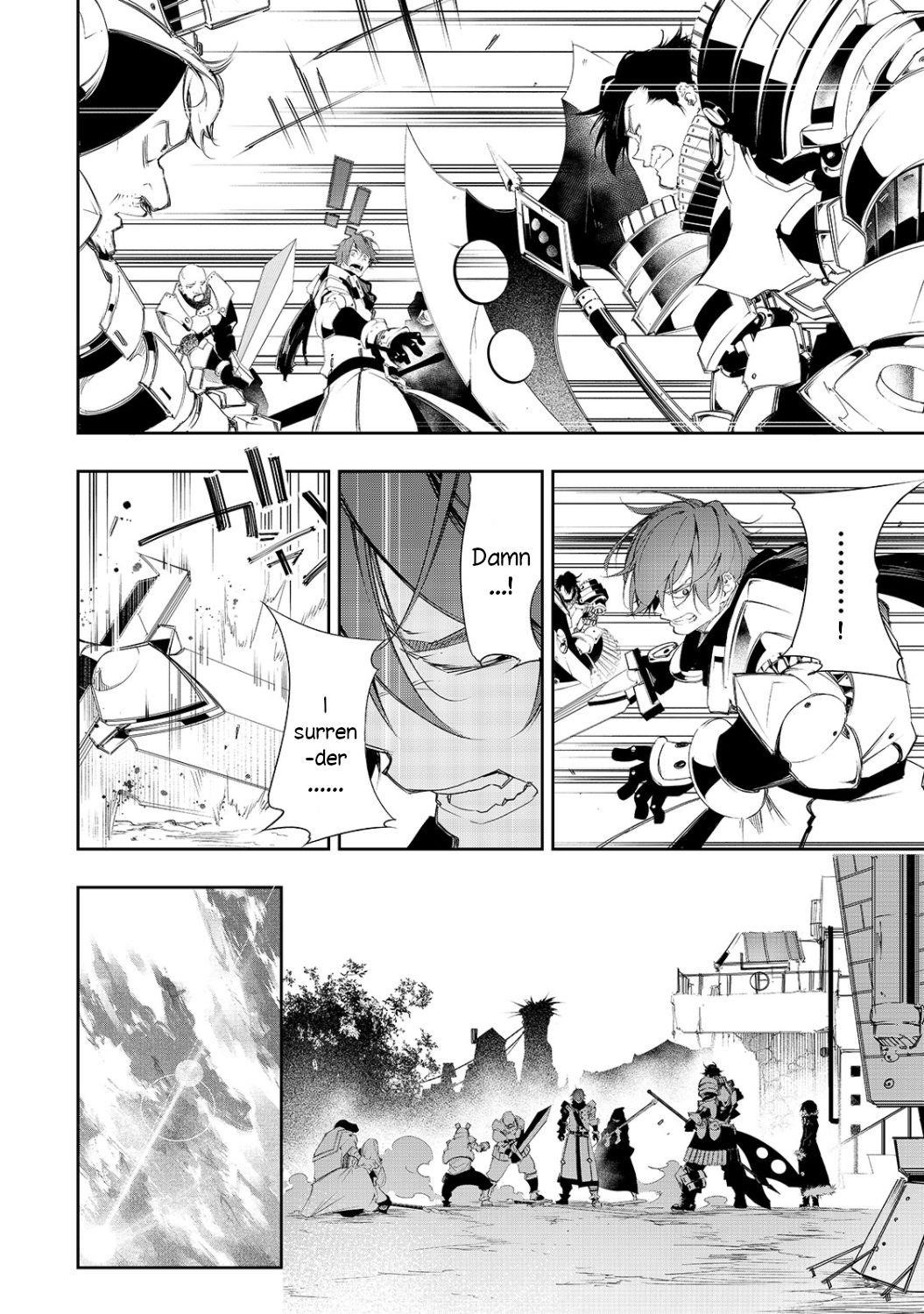 The Most Notorious “Talker” Runs the World’s Greatest Clan Chapter 6 - Page 4 in English