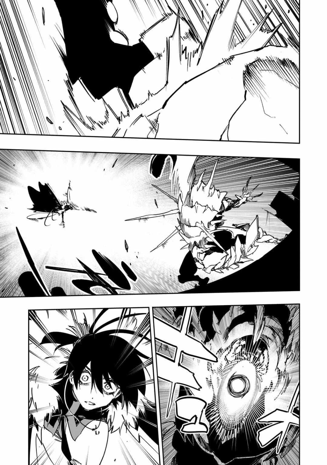 The Most Notorious “Talker” Runs the World’s Greatest Clan Chapter 60 - Page 15 in English