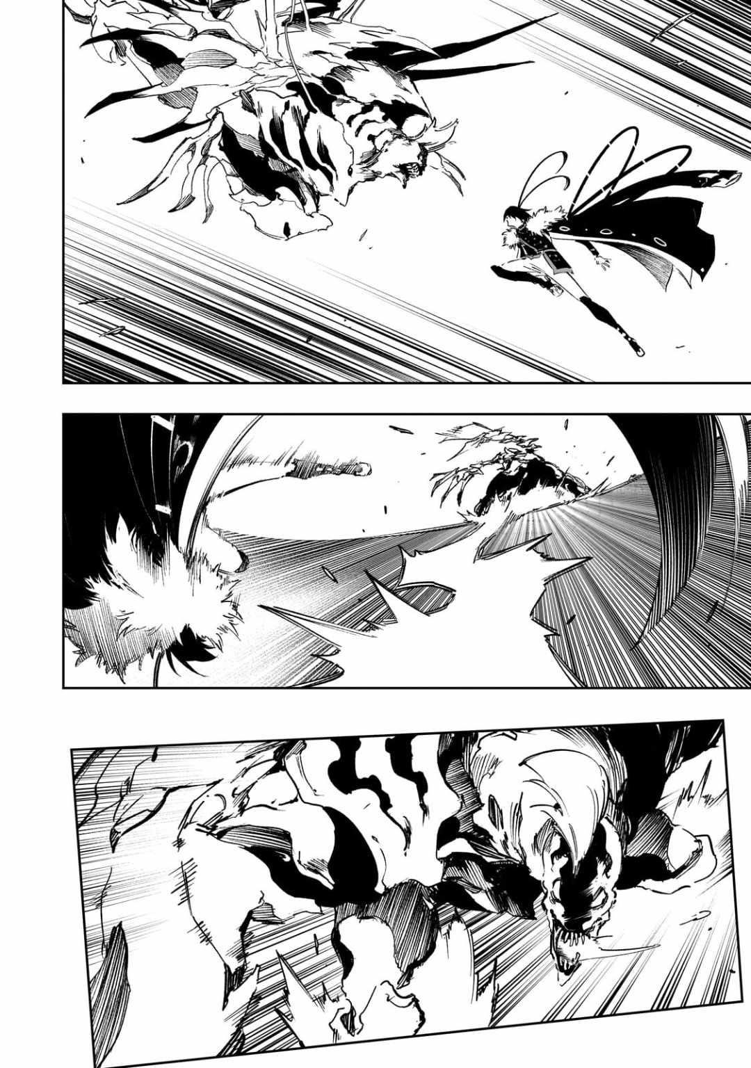 The Most Notorious “Talker” Runs the World’s Greatest Clan Chapter 60 - Page 6 in English