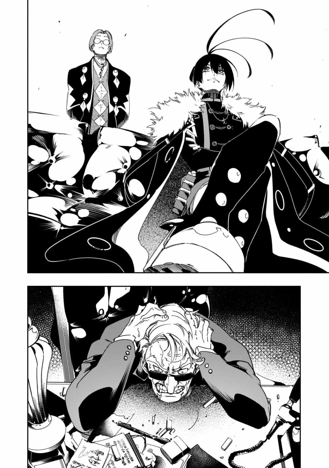 The Most Notorious “Talker” Runs the World’s Greatest Clan Chapter 62 - Page 4 in English