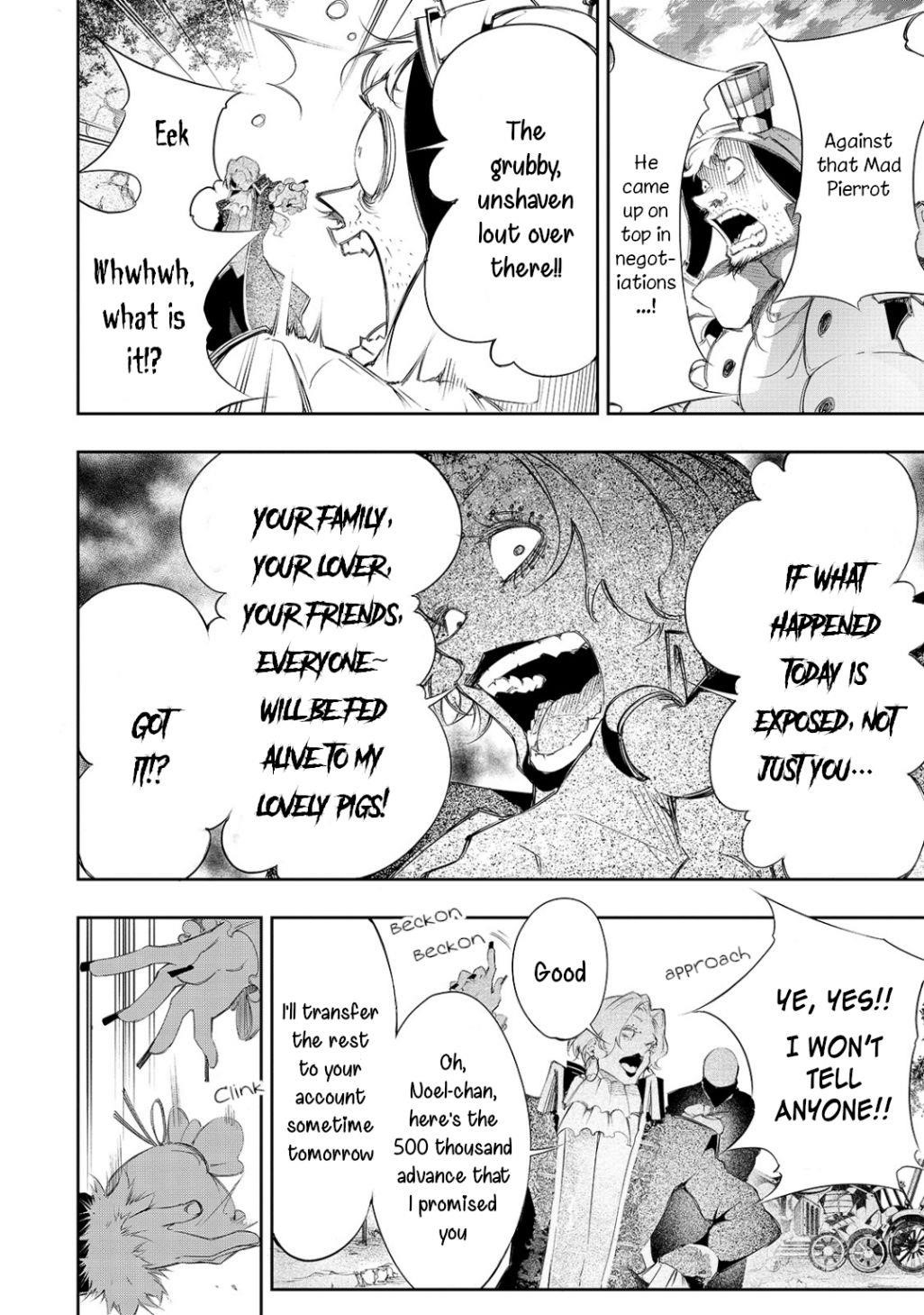 The Most Notorious “Talker” Runs the World’s Greatest Clan Chapter 7 - Page 16 in English