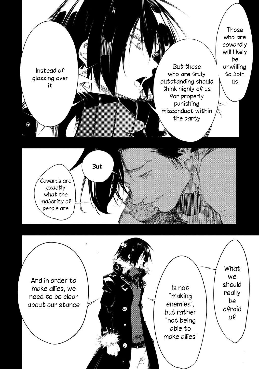 The Most Notorious “Talker” Runs the World’s Greatest Clan Chapter 8 - Page 8 in English