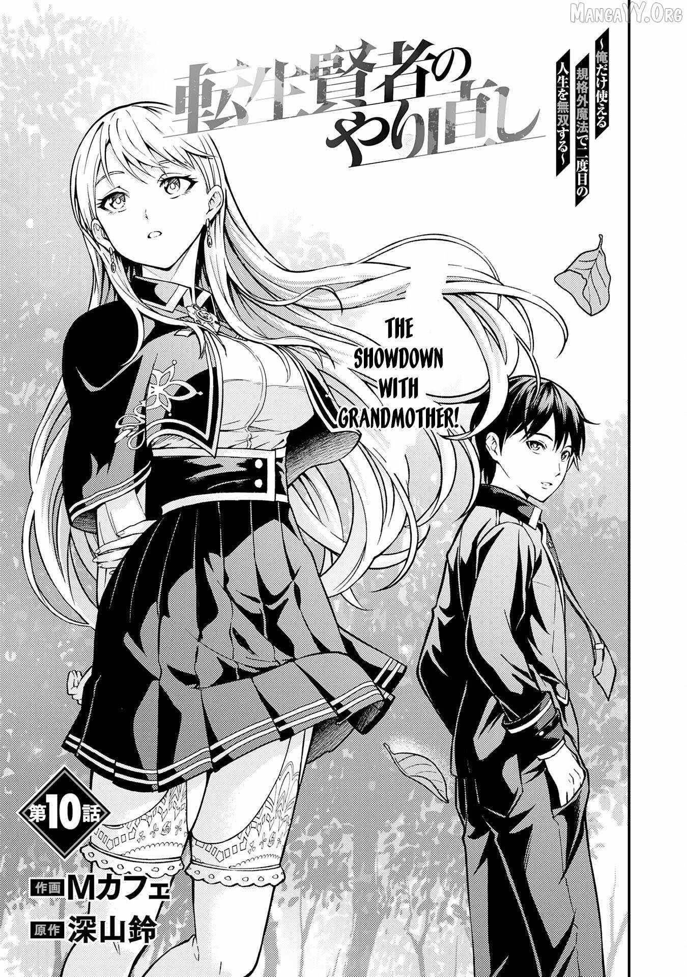 Tensei Kenja no Yarinaoshi ~Ore Dake Tsukaeru Kikaku-gai Mahou de Nidome no Jinsei wo Musou suru~ Chapter 10 - Page 1 in English