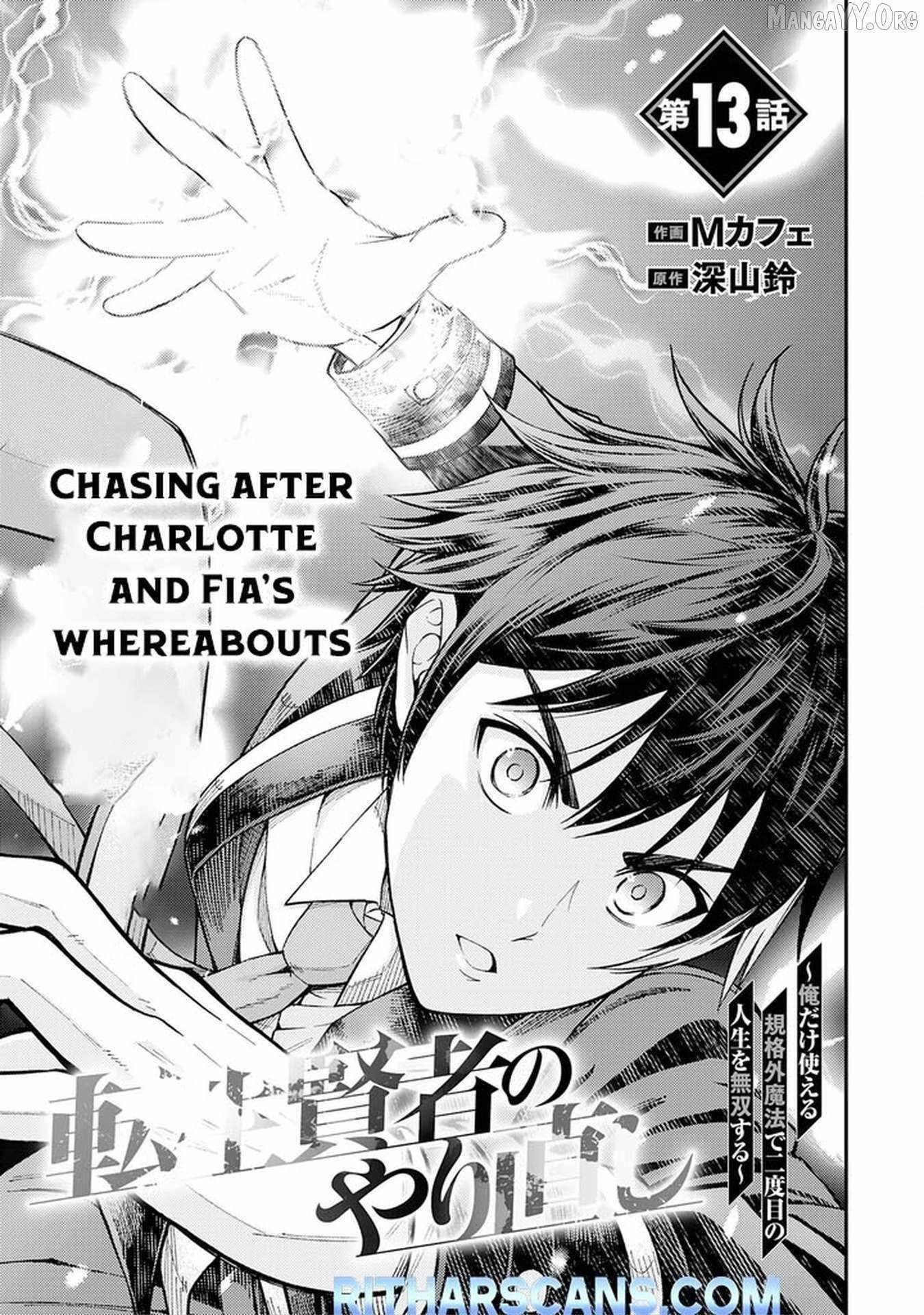 Tensei Kenja no Yarinaoshi ~Ore Dake Tsukaeru Kikaku-gai Mahou de Nidome no Jinsei wo Musou suru~ Chapter 13 - Page 1 in English