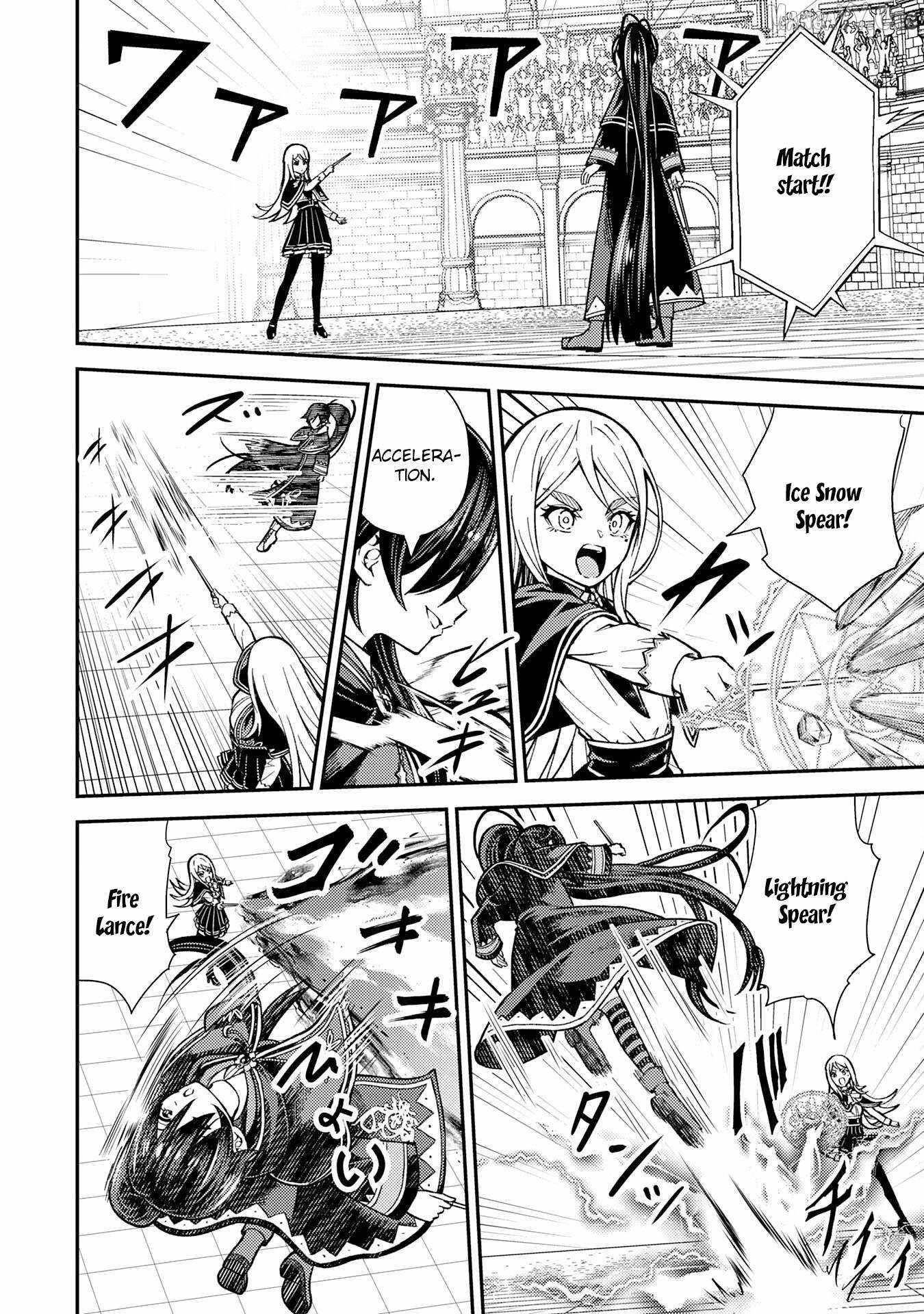 Tensei Kenja no Yarinaoshi ~Ore Dake Tsukaeru Kikaku-gai Mahou de Nidome no Jinsei wo Musou suru~ Chapter 17 - Page 18 in English