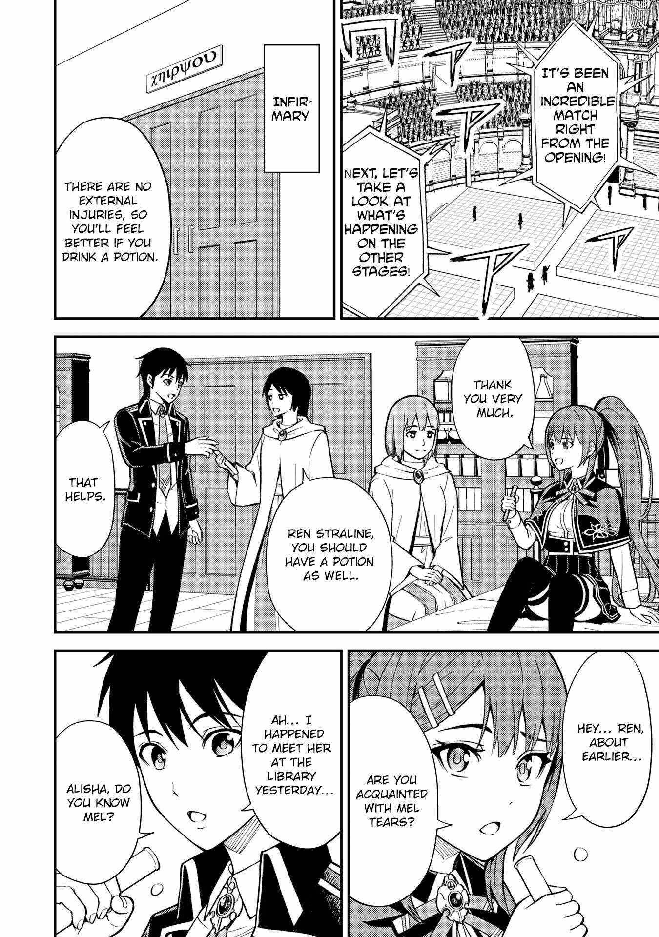 Tensei Kenja no Yarinaoshi ~Ore Dake Tsukaeru Kikaku-gai Mahou de Nidome no Jinsei wo Musou suru~ Chapter 17 - Page 2 in English