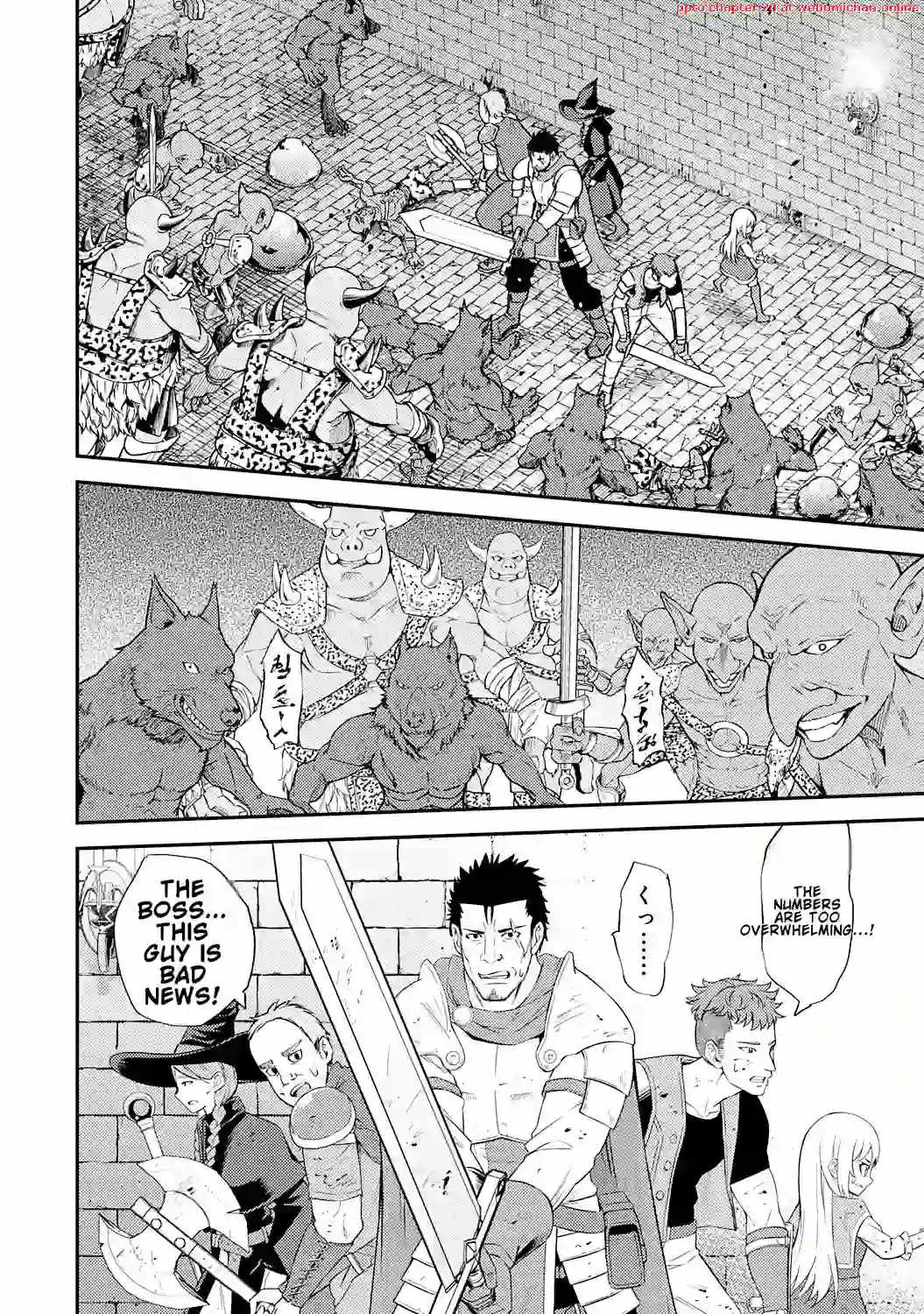 Tensei Kenja no Yarinaoshi ~Ore Dake Tsukaeru Kikaku-gai Mahou de Nidome no Jinsei wo Musou suru~ Chapter 3 - Page 12 in English