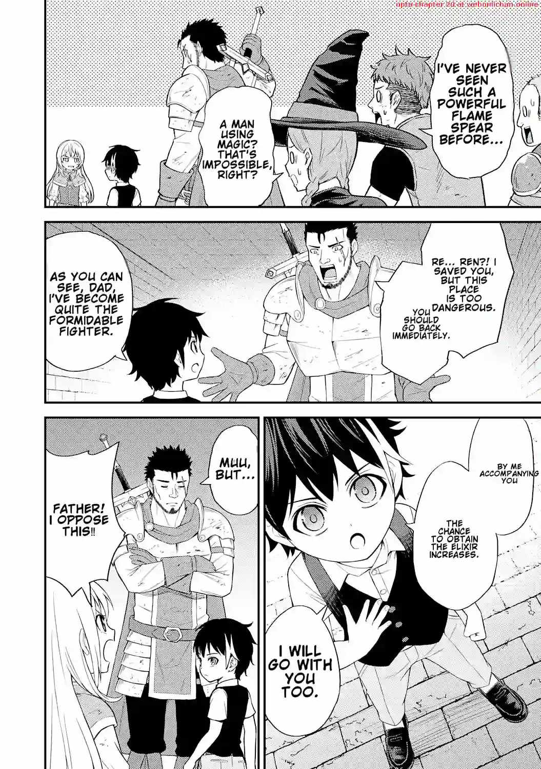 Tensei Kenja no Yarinaoshi ~Ore Dake Tsukaeru Kikaku-gai Mahou de Nidome no Jinsei wo Musou suru~ Chapter 3 - Page 16 in English