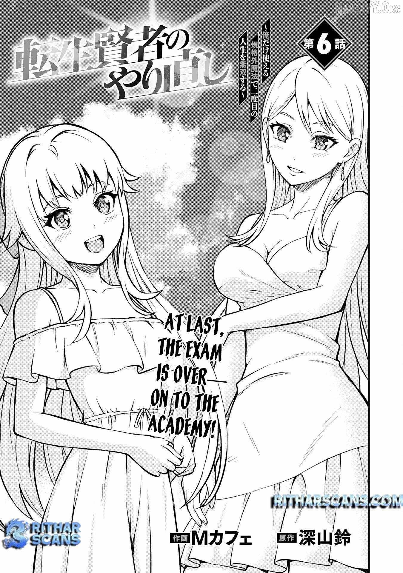 Tensei Kenja no Yarinaoshi ~Ore Dake Tsukaeru Kikaku-gai Mahou de Nidome no Jinsei wo Musou suru~ Chapter 6 - Page 1 in English