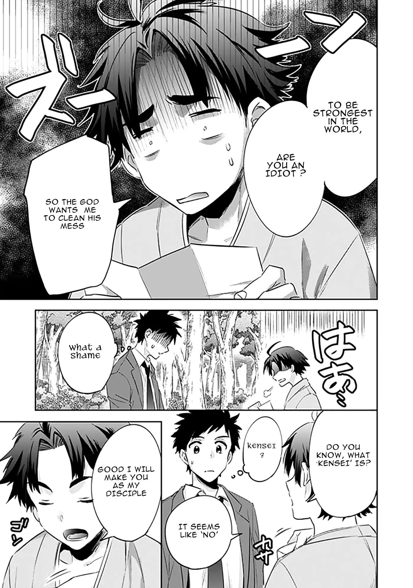 Jimina Ken Sei Wa Sore Demo Saikyoudesu Chapter 1 - Page 16 in English