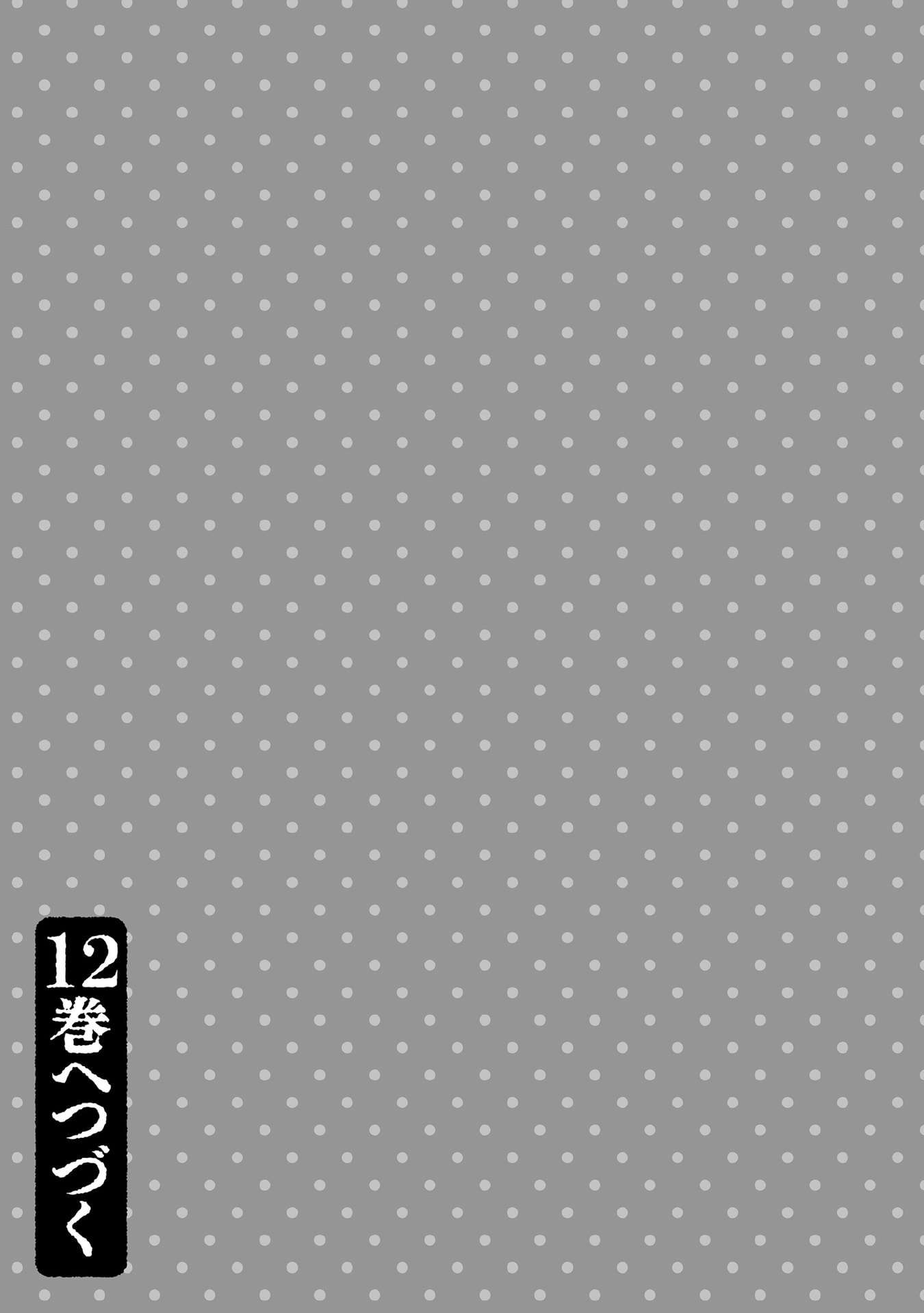 Jimina Ken Sei Wa Sore Demo Saikyoudesu Chapter 100 - Page 16 in English