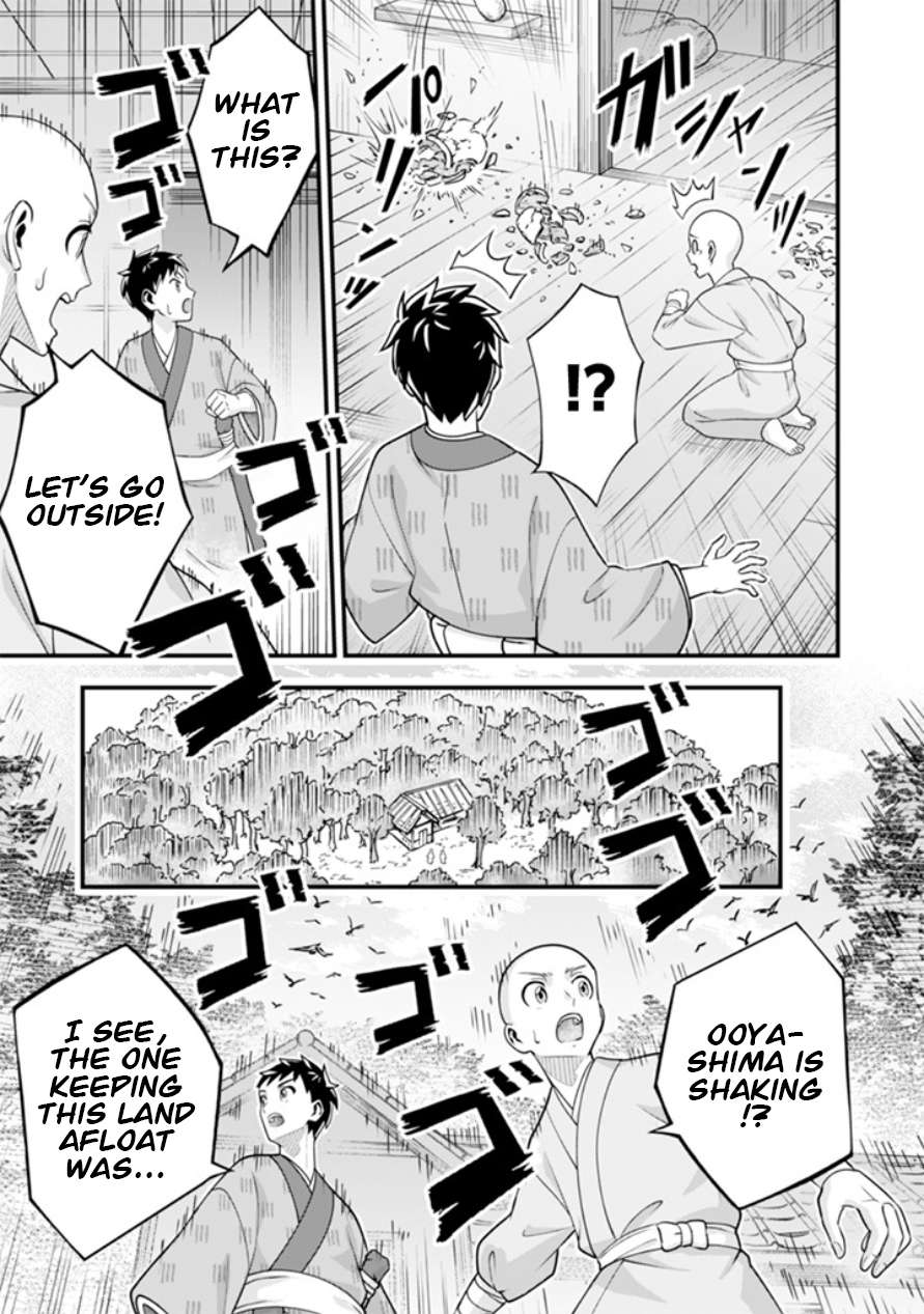 Jimina Ken Sei Wa Sore Demo Saikyoudesu Chapter 101 - Page 10 in English