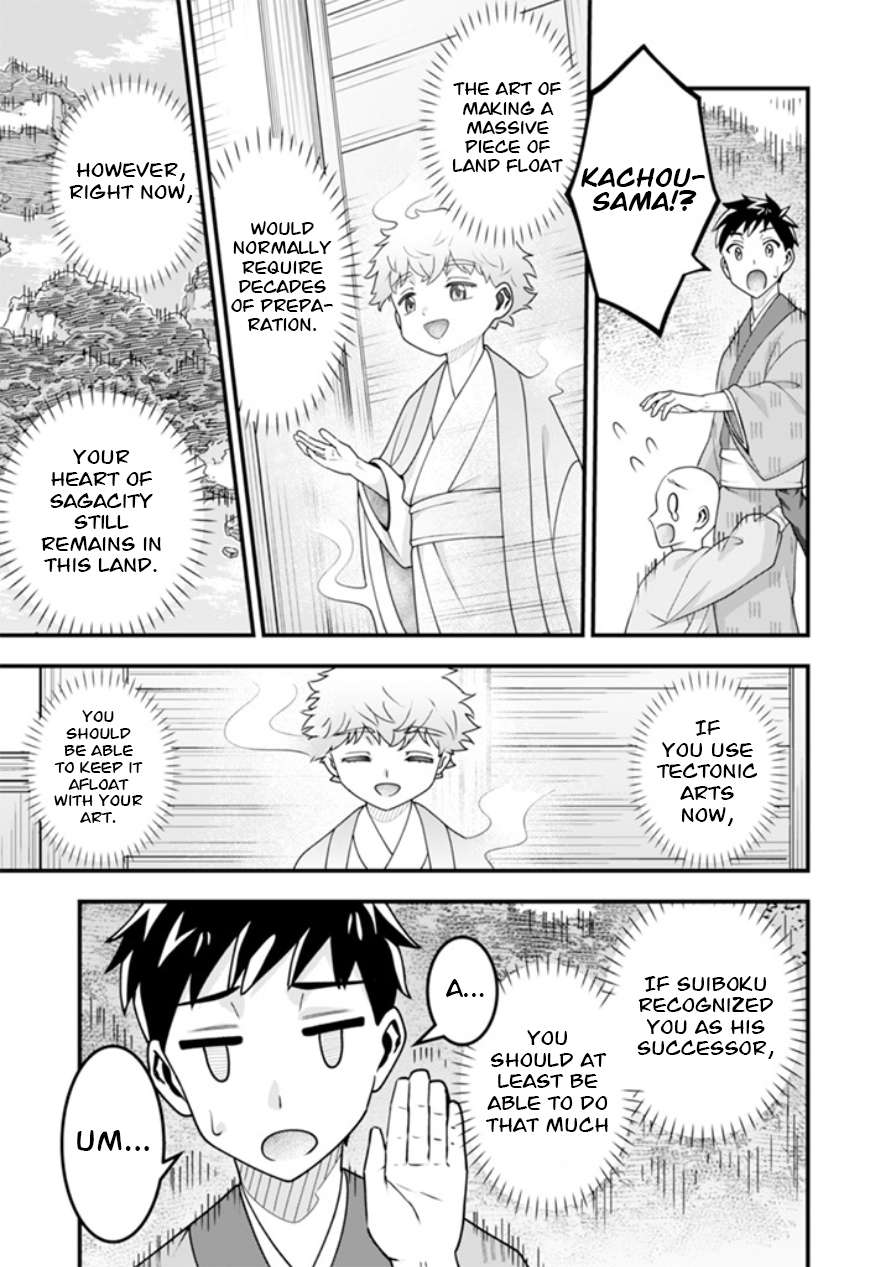 Jimina Ken Sei Wa Sore Demo Saikyoudesu Chapter 101 - Page 12 in English