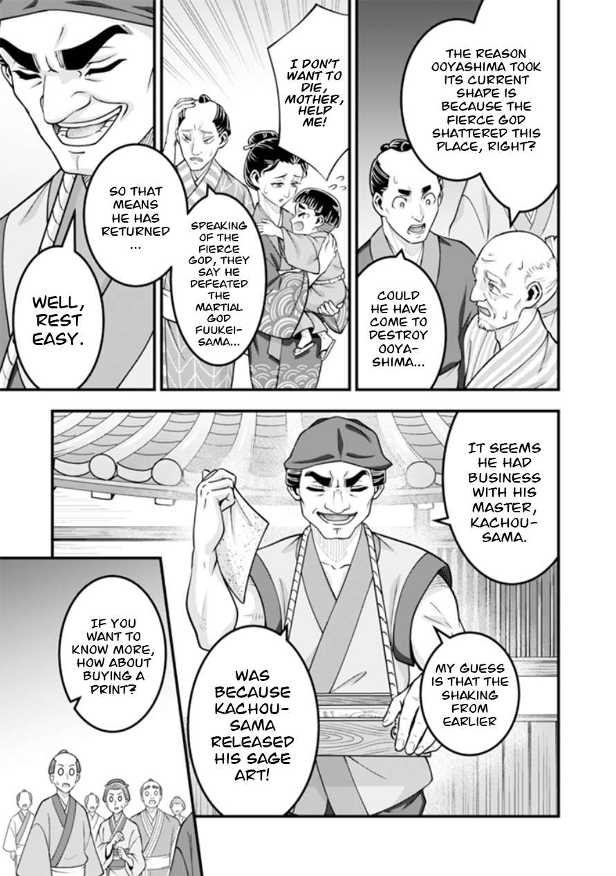 Jimina Ken Sei Wa Sore Demo Saikyoudesu Chapter 102 - Page 12 in English