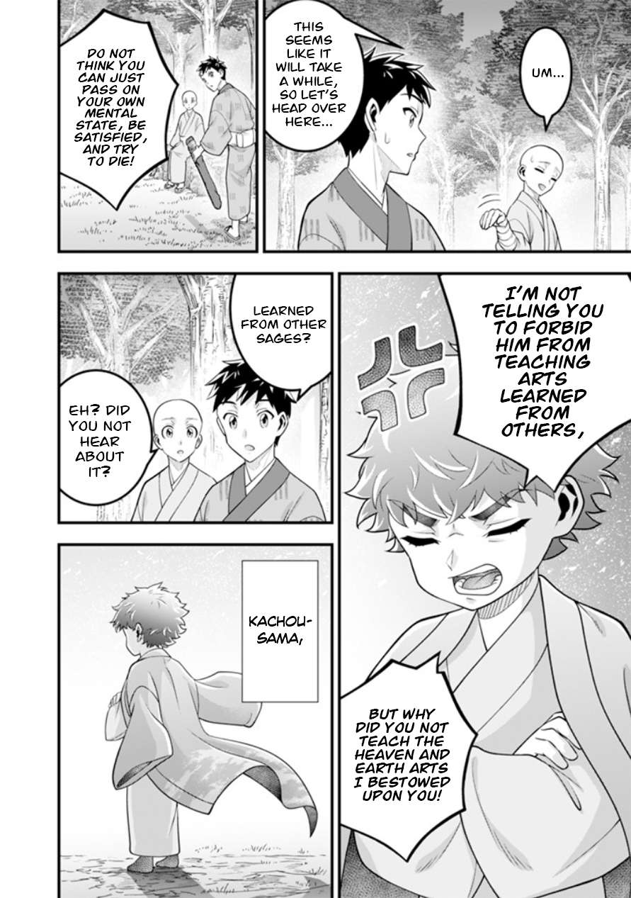 Jimina Ken Sei Wa Sore Demo Saikyoudesu Chapter 102 - Page 3 in English