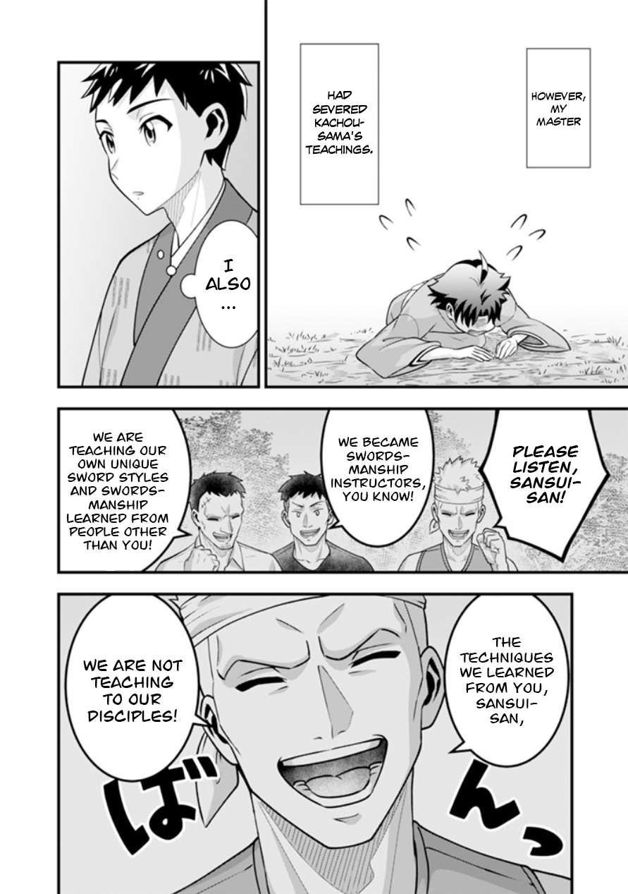 Jimina Ken Sei Wa Sore Demo Saikyoudesu Chapter 102 - Page 5 in English