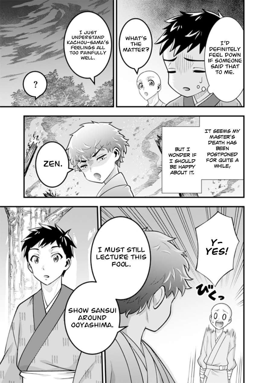 Jimina Ken Sei Wa Sore Demo Saikyoudesu Chapter 102 - Page 6 in English