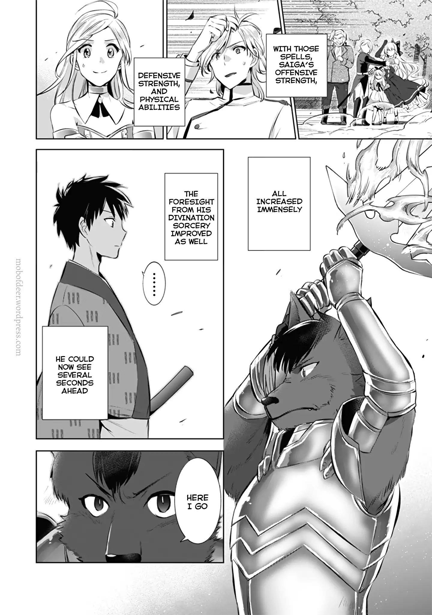 Jimina Ken Sei Wa Sore Demo Saikyoudesu Chapter 12 - Page 12 in English