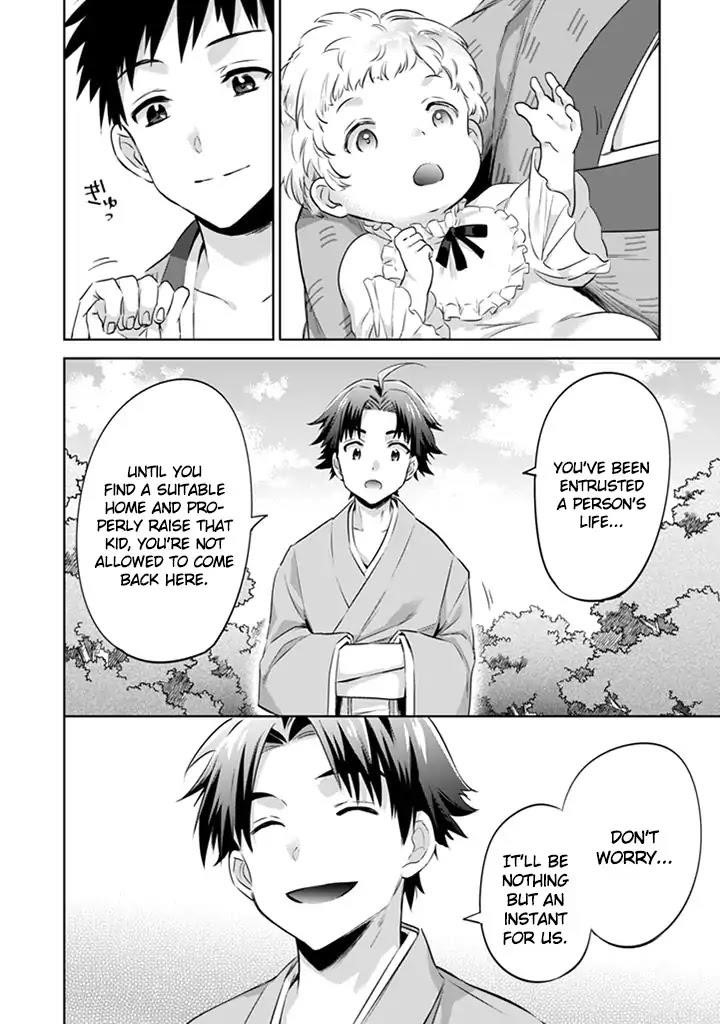 Jimina Ken Sei Wa Sore Demo Saikyoudesu Chapter 2 - Page 15 in English