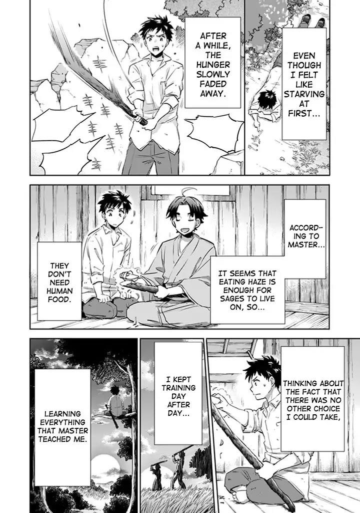 Jimina Ken Sei Wa Sore Demo Saikyoudesu Chapter 2 - Page 7 in English