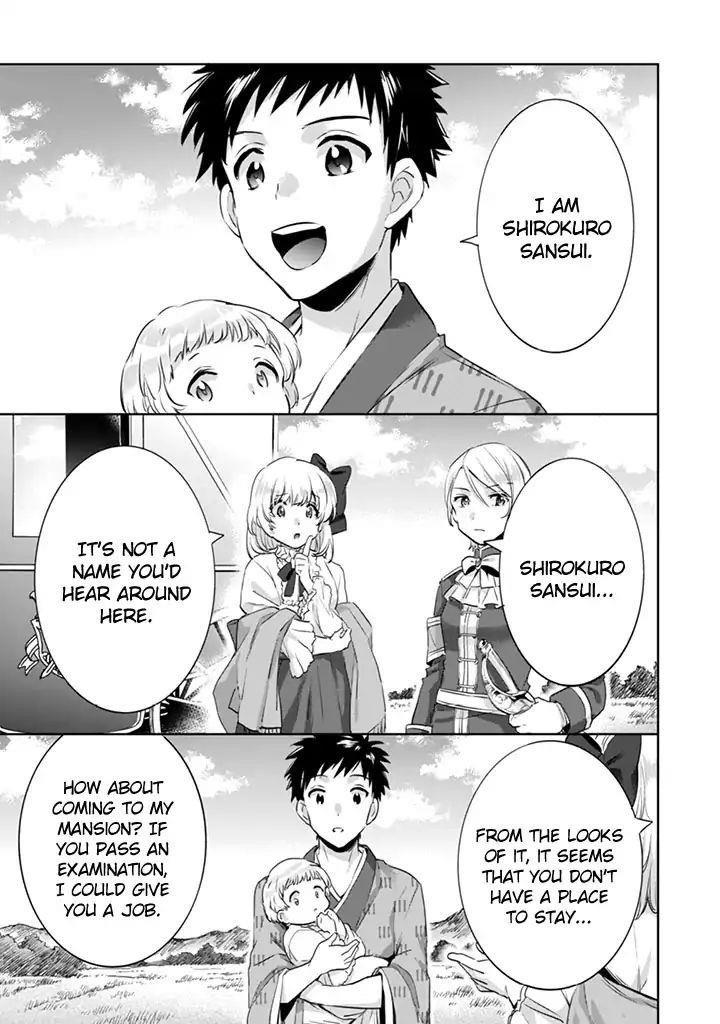 Jimina Ken Sei Wa Sore Demo Saikyoudesu Chapter 3 - Page 15 in English