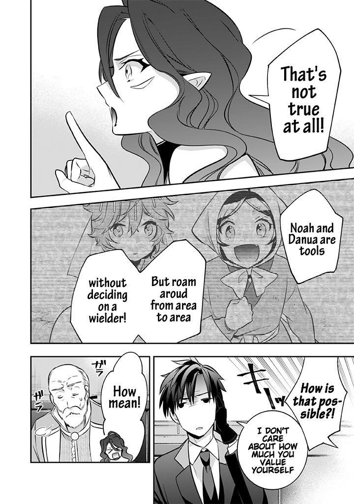 Jimina Ken Sei Wa Sore Demo Saikyoudesu Chapter 38 - Page 15 in English