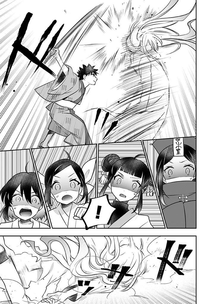 Jimina Ken Sei Wa Sore Demo Saikyoudesu Chapter 40 - Page 6 in English