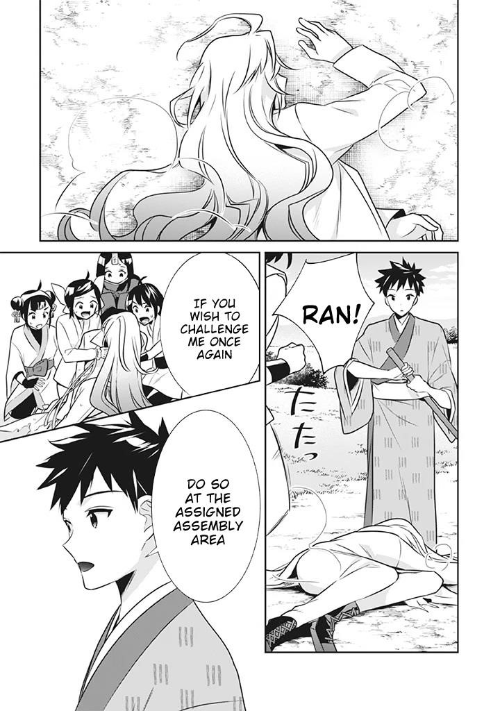 Jimina Ken Sei Wa Sore Demo Saikyoudesu Chapter 41 - Page 11 in English