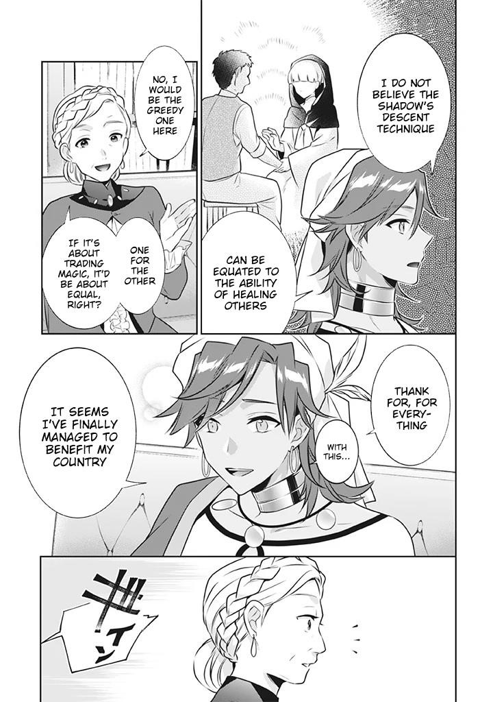 Jimina Ken Sei Wa Sore Demo Saikyoudesu Chapter 41 - Page 5 in English