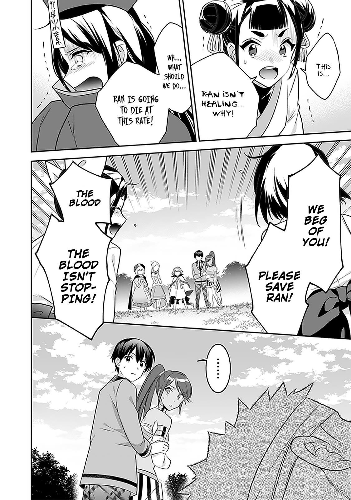Jimina Ken Sei Wa Sore Demo Saikyoudesu Chapter 43 - Page 17 in English