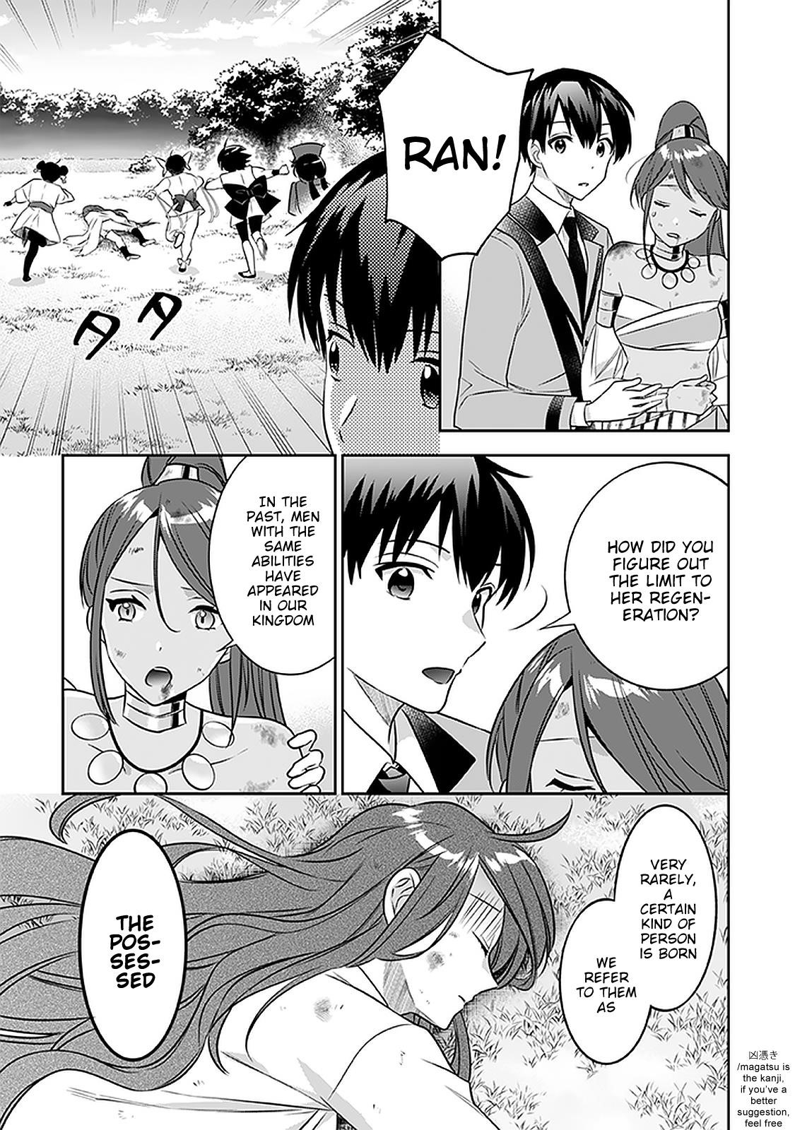 Jimina Ken Sei Wa Sore Demo Saikyoudesu Chapter 43 - Page 8 in English