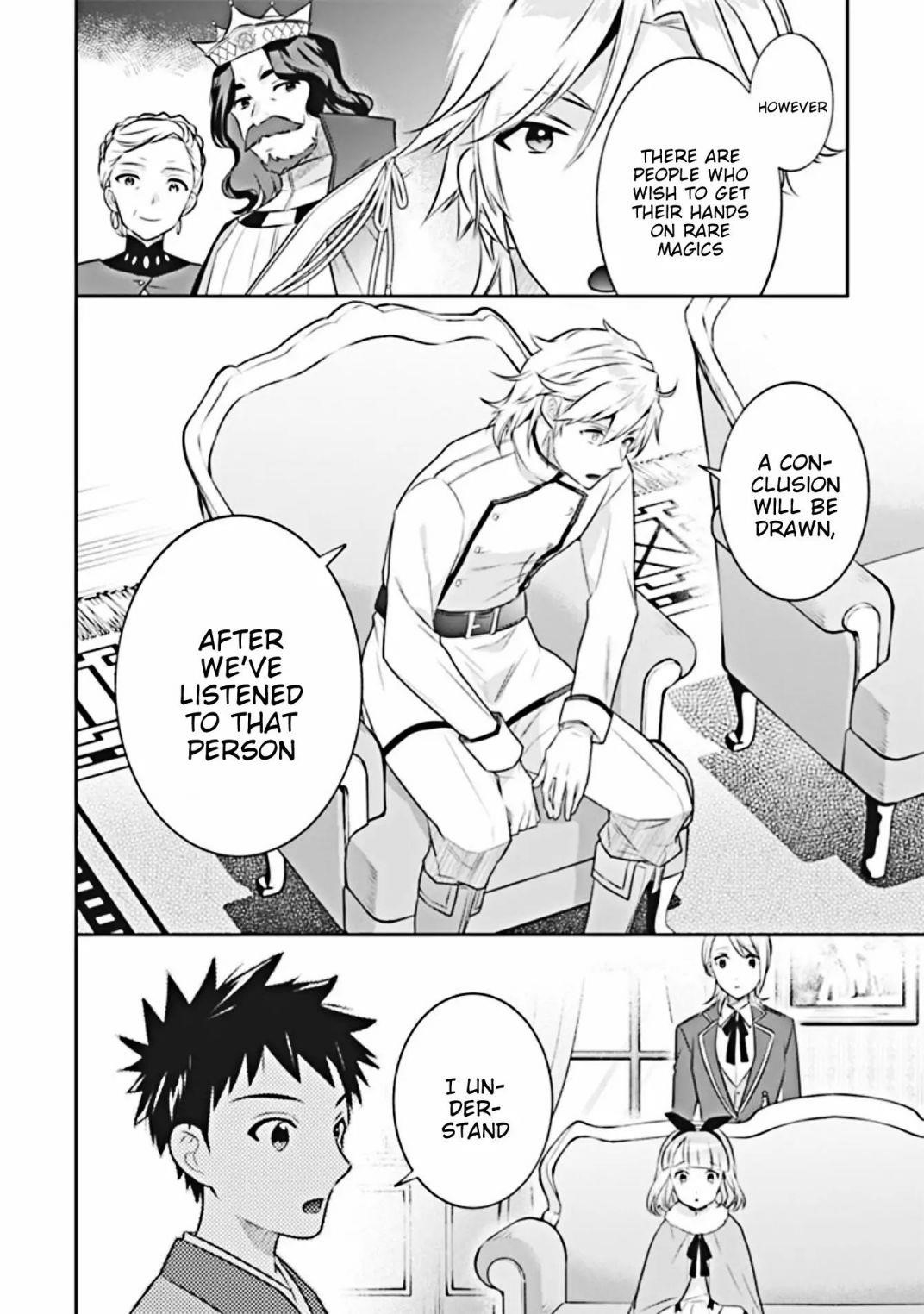 Jimina Ken Sei Wa Sore Demo Saikyoudesu Chapter 44 - Page 17 in English