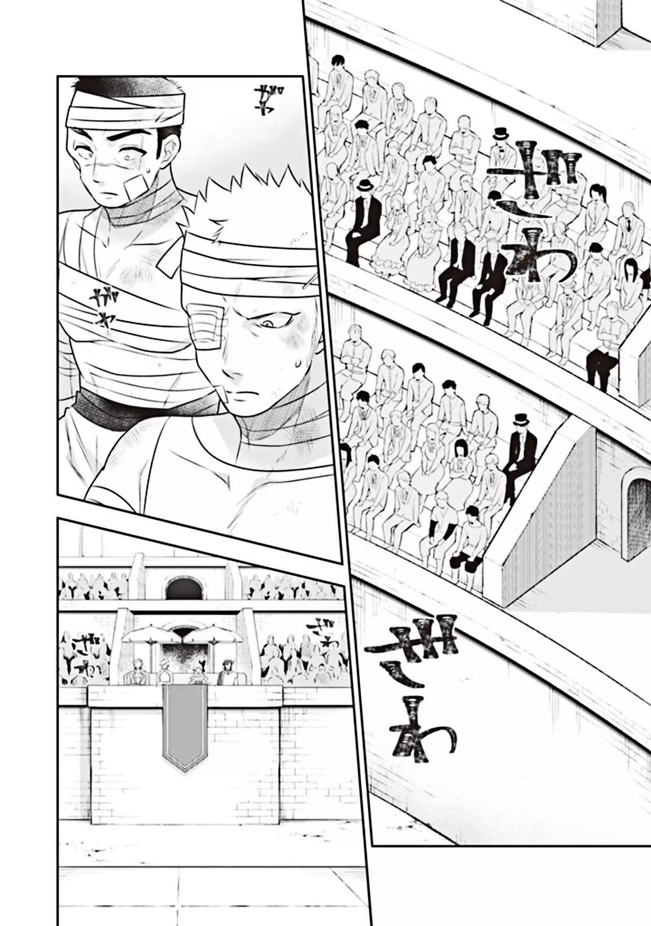 Jimina Ken Sei Wa Sore Demo Saikyoudesu Chapter 45 - Page 13 in English