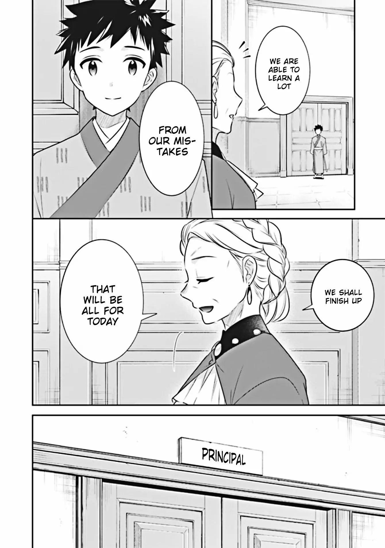 Jimina Ken Sei Wa Sore Demo Saikyoudesu Chapter 45 - Page 3 in English