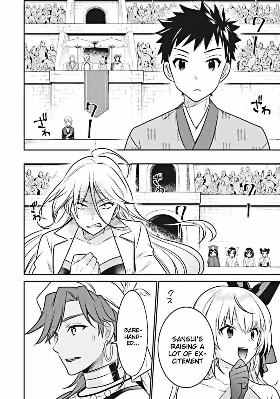 Jimina Ken Sei Wa Sore Demo Saikyoudesu Chapter 46 - Page 3 in English