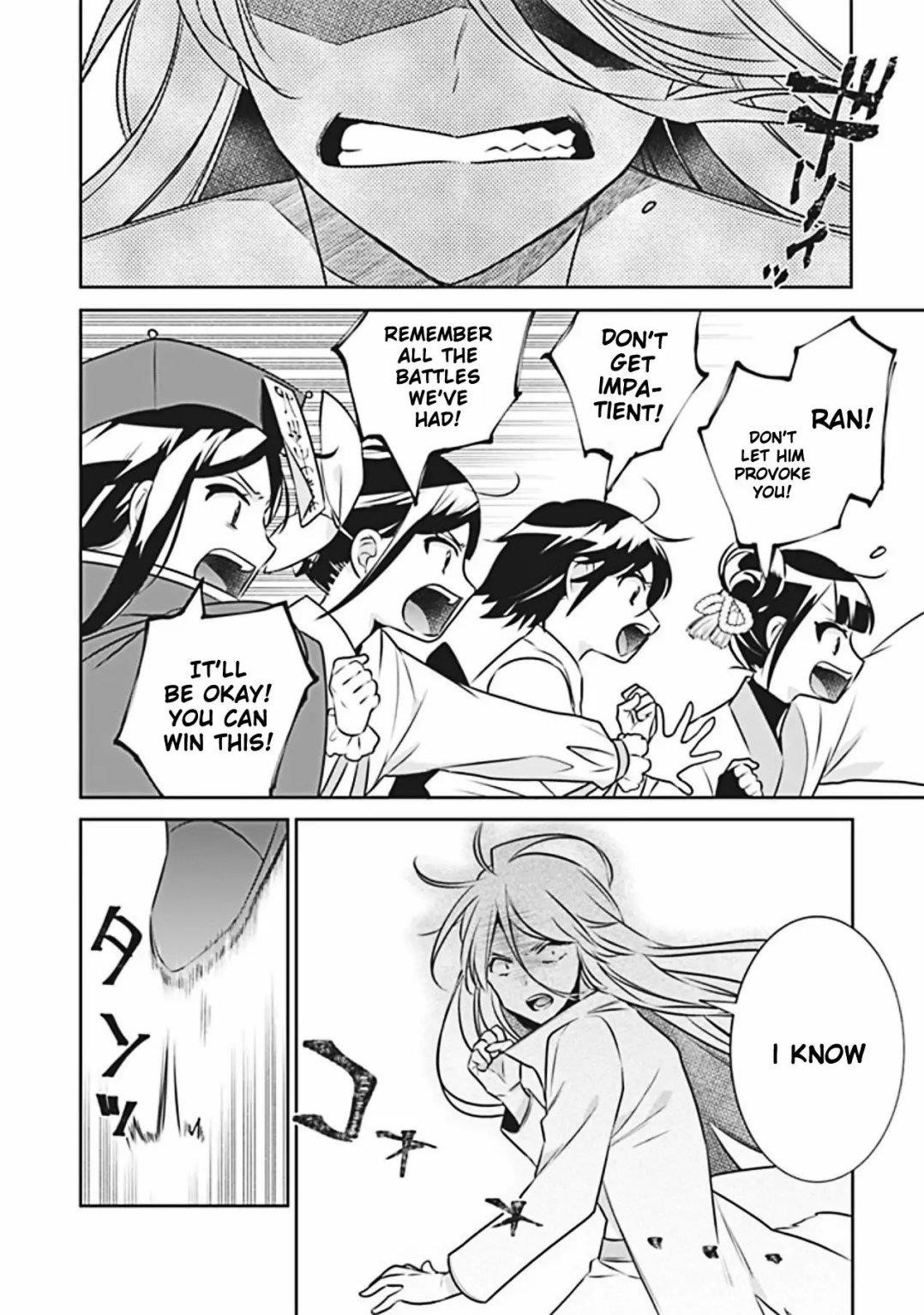 Jimina Ken Sei Wa Sore Demo Saikyoudesu Chapter 46 - Page 5 in English