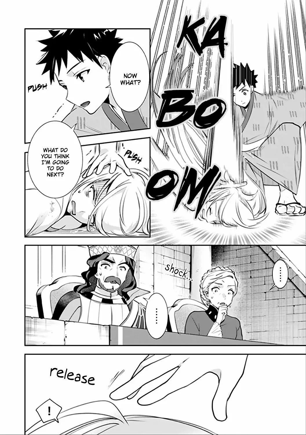 Jimina Ken Sei Wa Sore Demo Saikyoudesu Chapter 47 - Page 14 in English