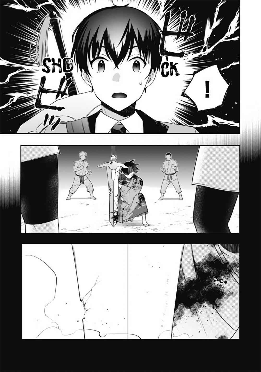 Jimina Ken Sei Wa Sore Demo Saikyoudesu Chapter 49 - Page 13 in English