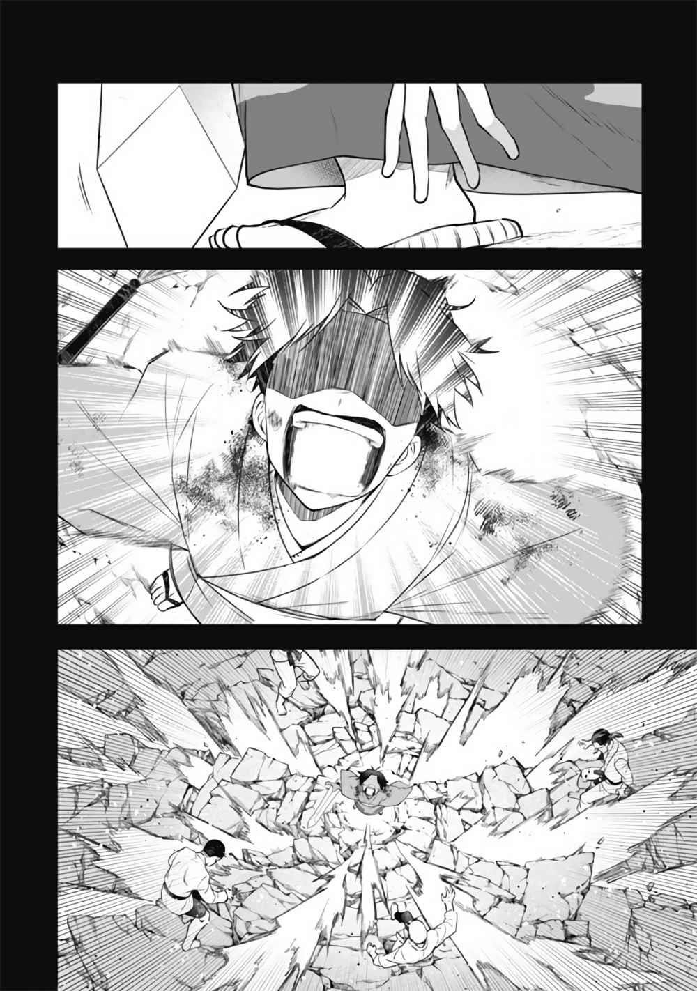 Jimina Ken Sei Wa Sore Demo Saikyoudesu Chapter 49 - Page 14 in English